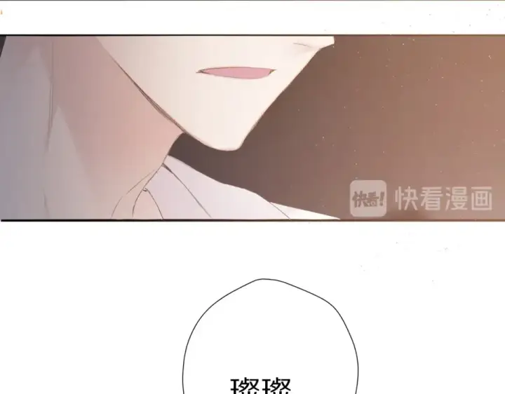 漫画《保护我方大大》第53话 烟火下的告白第89张图