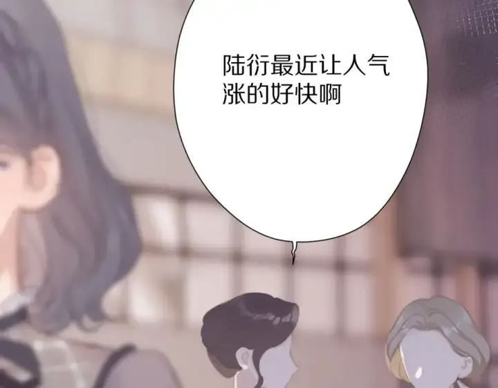 漫画《保护我方大大》第54话  他在发光第105张图