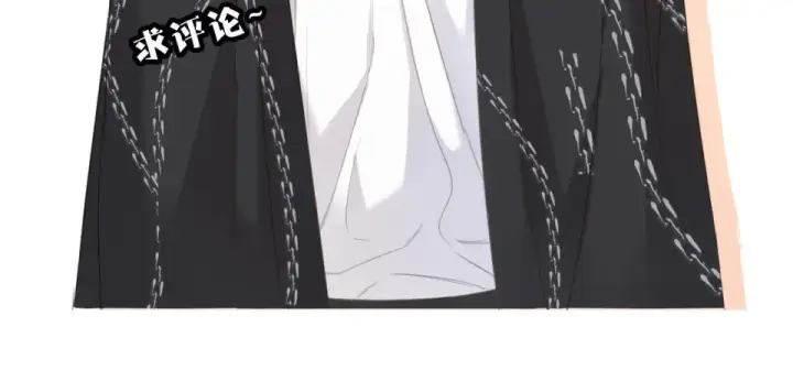 漫画《保护我方大大》第54话  他在发光第118张图