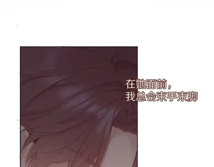 漫画《保护我方大大》第54话  他在发光第14张图
