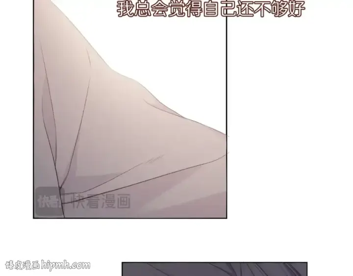 漫画《保护我方大大》第54话  他在发光第16张图