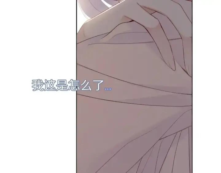 漫画《保护我方大大》第54话  他在发光第18张图