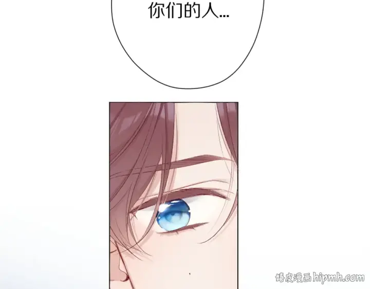 漫画《保护我方大大》第54话  他在发光第48张图