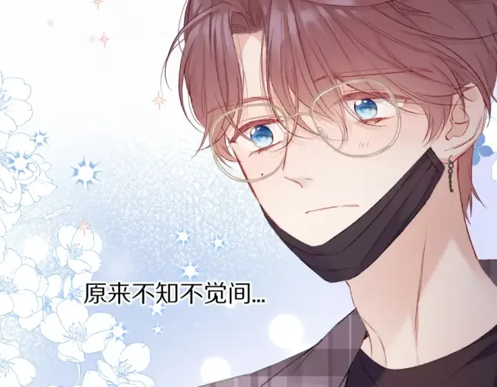 漫画《保护我方大大》第54话  他在发光第53张图
