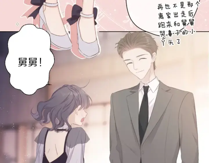 漫画《保护我方大大》第54话  他在发光第63张图