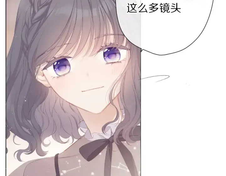 漫画《保护我方大大》第54话  他在发光第68张图