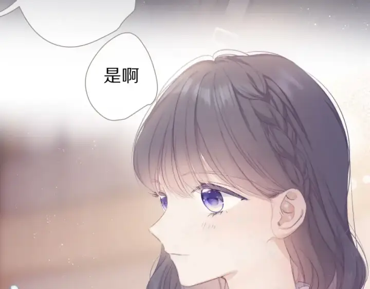 漫画《保护我方大大》第54话  他在发光第76张图