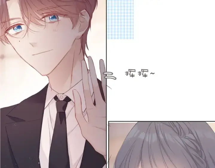 漫画《保护我方大大》第54话  他在发光第85张图