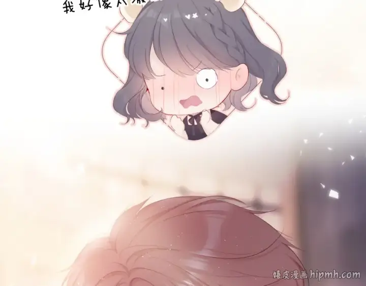 漫画《保护我方大大》第54话  他在发光第96张图