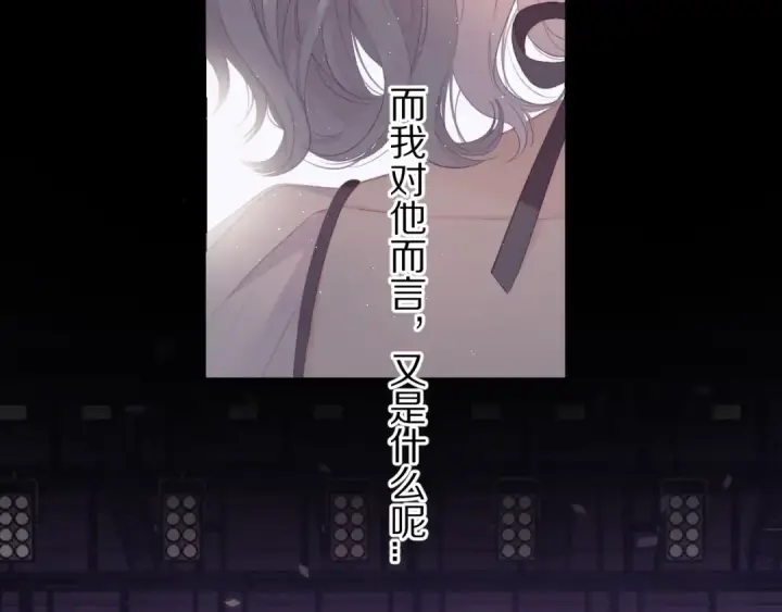 漫画《保护我方大大》第55话 醋意第50张图