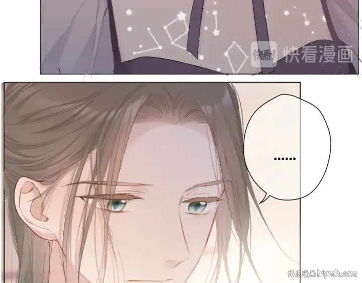 漫画《保护我方大大》第55话 醋意第88张图