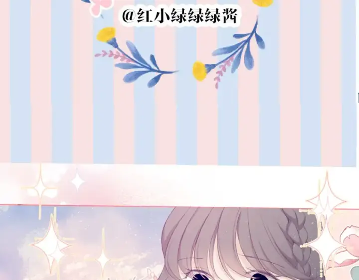 漫画《保护我方大大》第56话 兄弟相认第111张图