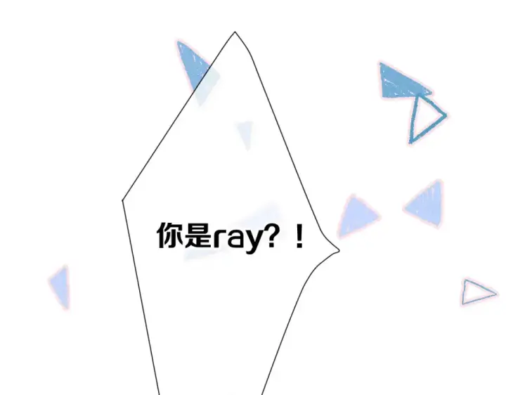 漫画《保护我方大大》第56话 兄弟相认第31张图
