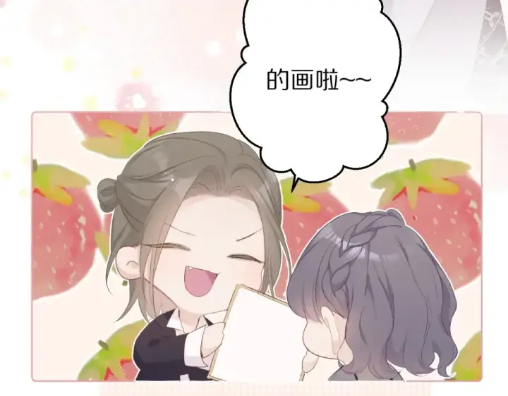 漫画《保护我方大大》第56话 兄弟相认第59张图