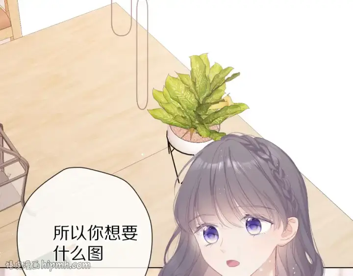 漫画《保护我方大大》第56话 兄弟相认第64张图