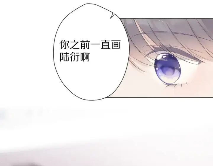 漫画《保护我方大大》第56话 兄弟相认第66张图