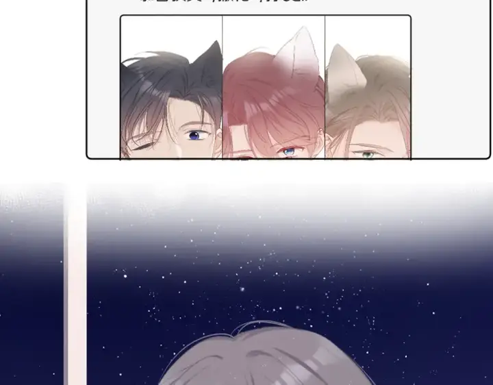 漫画《保护我方大大》第56话 兄弟相认第91张图