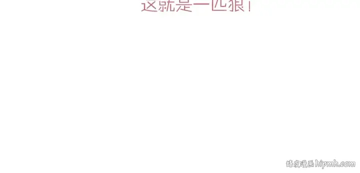 漫画《保护我方大大》小剧场 想你第26张图