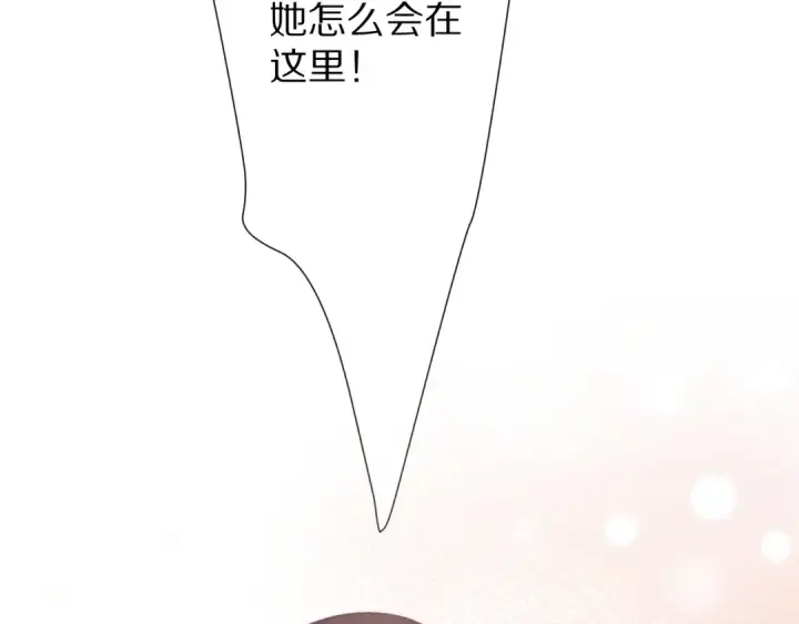 漫画《保护我方大大》第57话 我在！第116张图