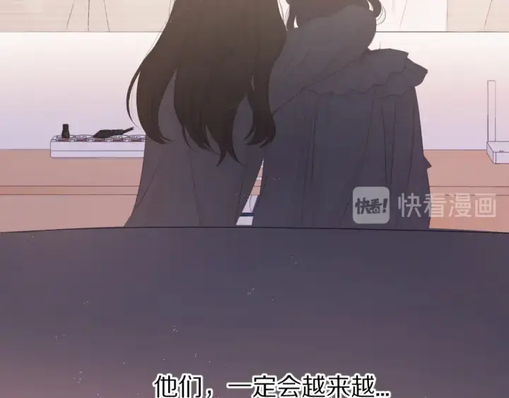 漫画《保护我方大大》第57话 我在！第14张图