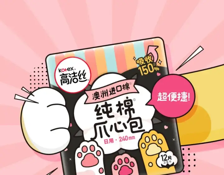 漫画《保护我方大大》第57话 我在！第143张图