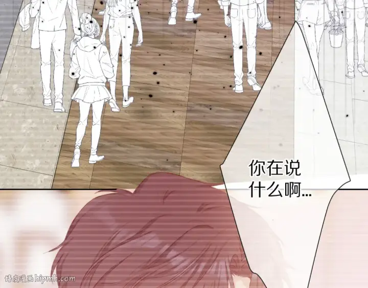 漫画《保护我方大大》第57话 我在！第24张图
