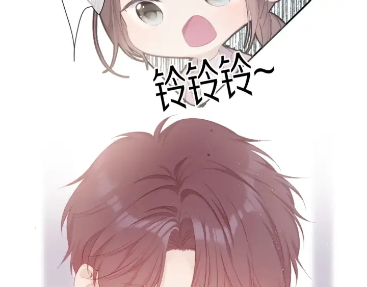 漫画《保护我方大大》第57话 我在！第37张图