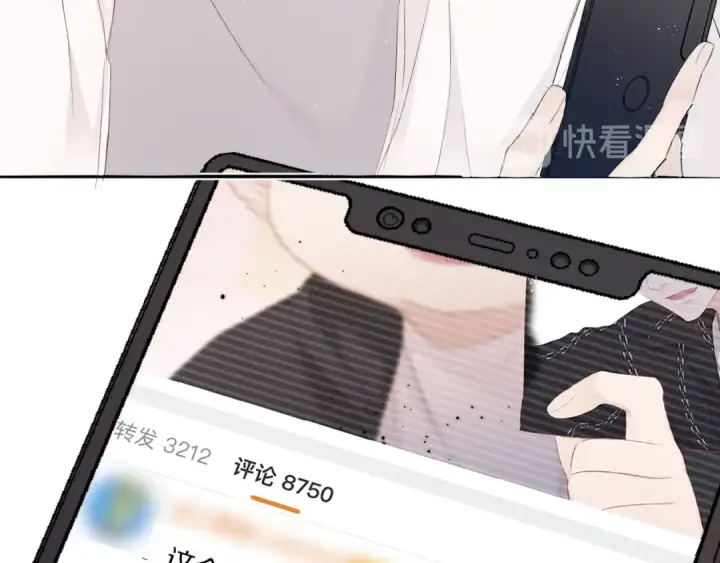 漫画《保护我方大大》第57话 我在！第39张图