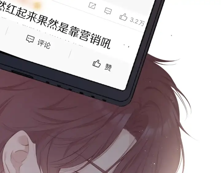 漫画《保护我方大大》第57话 我在！第41张图