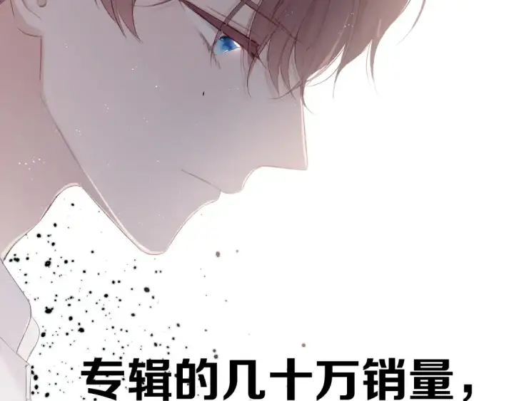 漫画《保护我方大大》第57话 我在！第42张图