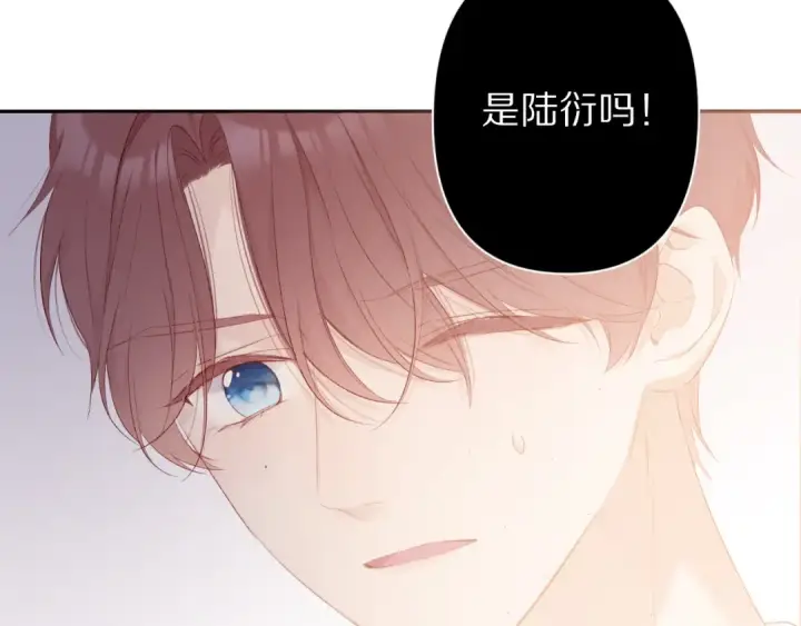 漫画《保护我方大大》第57话 我在！第84张图