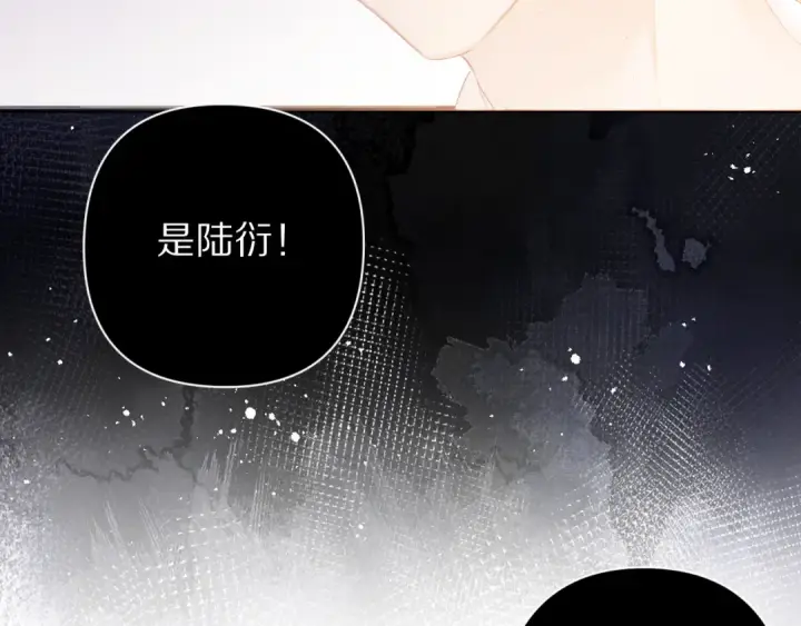 漫画《保护我方大大》第57话 我在！第85张图