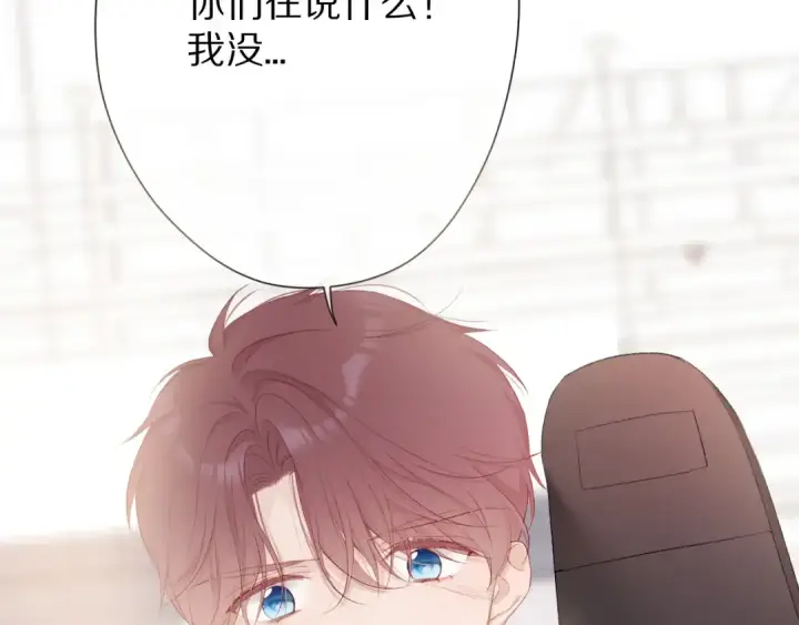 漫画《保护我方大大》第57话 我在！第89张图