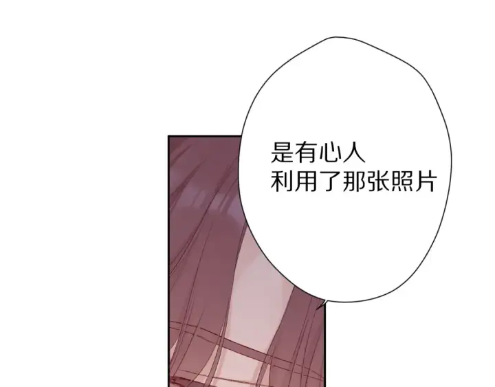 漫画《保护我方大大》第58话 校霸往事第113张图