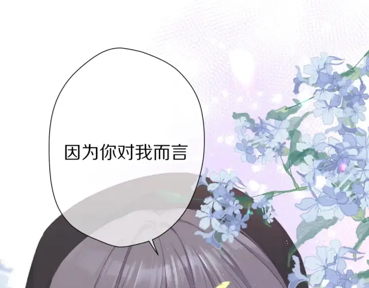 漫画《保护我方大大》第58话 校霸往事第127张图