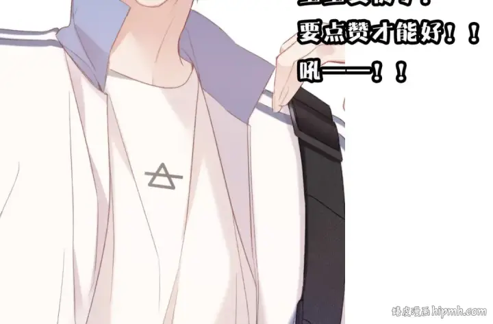 漫画《保护我方大大》第58话 校霸往事第147张图