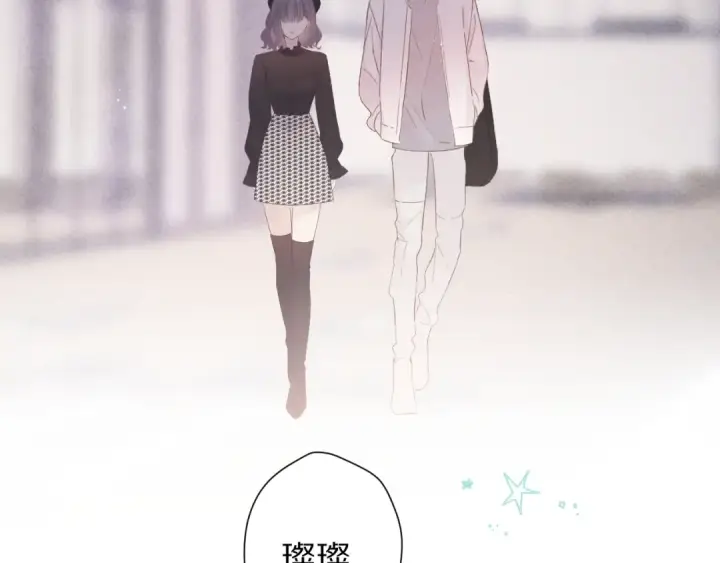 漫画《保护我方大大》第58话 校霸往事第2张图