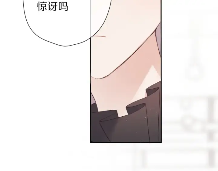 漫画《保护我方大大》第58话 校霸往事第22张图