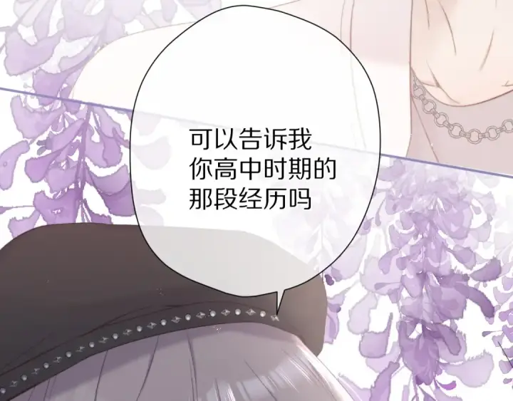漫画《保护我方大大》第58话 校霸往事第34张图