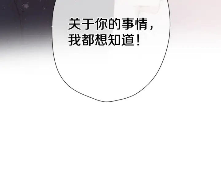 漫画《保护我方大大》第58话 校霸往事第37张图