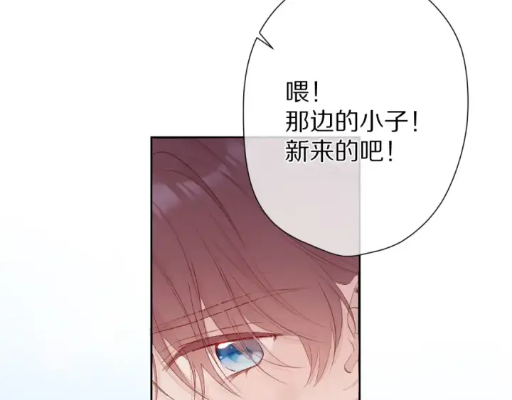 漫画《保护我方大大》第58话 校霸往事第43张图