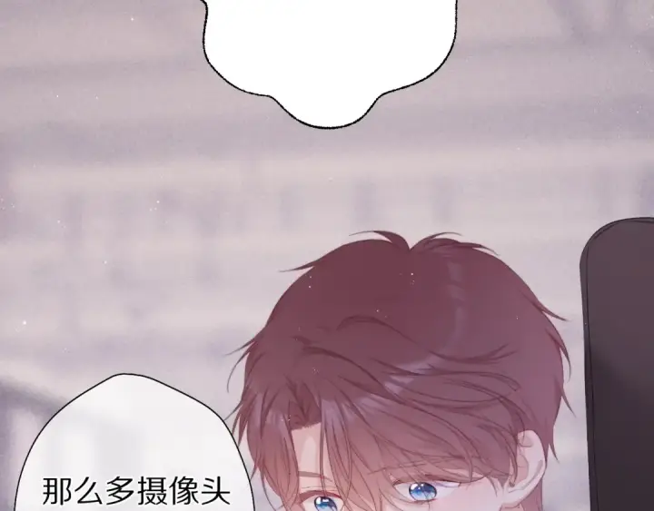 漫画《保护我方大大》第58话 校霸往事第5张图
