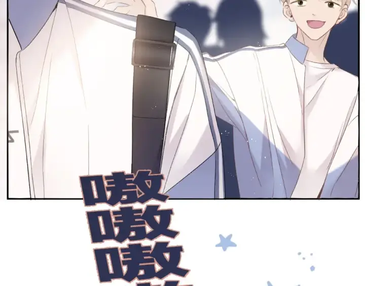 漫画《保护我方大大》第58话 校霸往事第54张图