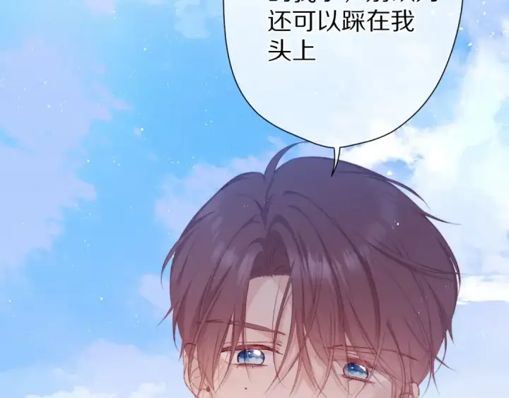 漫画《保护我方大大》第58话 校霸往事第58张图