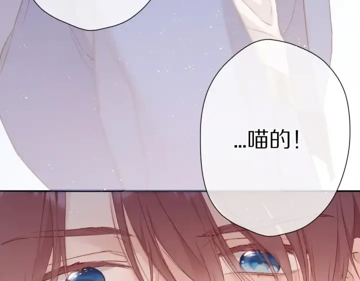 漫画《保护我方大大》第58话 校霸往事第61张图
