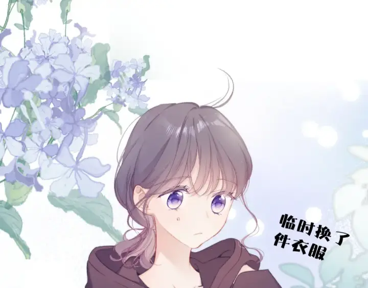 漫画《保护我方大大》第59章 你的男孩第10张图