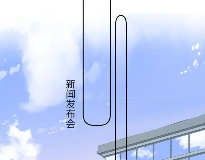 漫画《保护我方大大》第59章 你的男孩第106张图