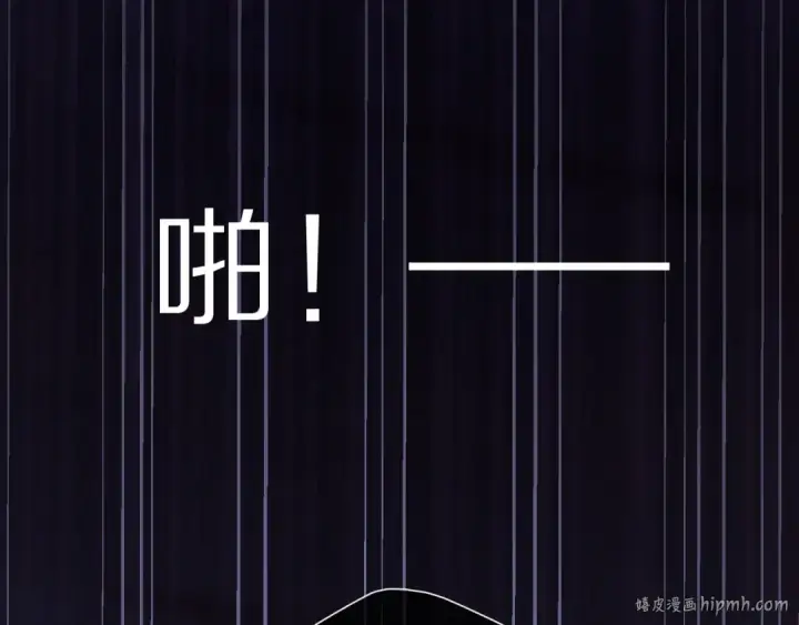 漫画《保护我方大大》第59章 你的男孩第112张图