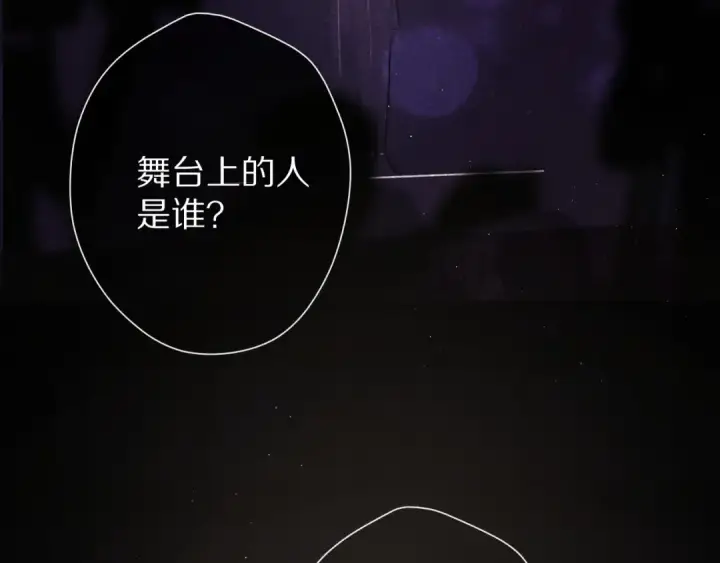 漫画《保护我方大大》第59章 你的男孩第118张图