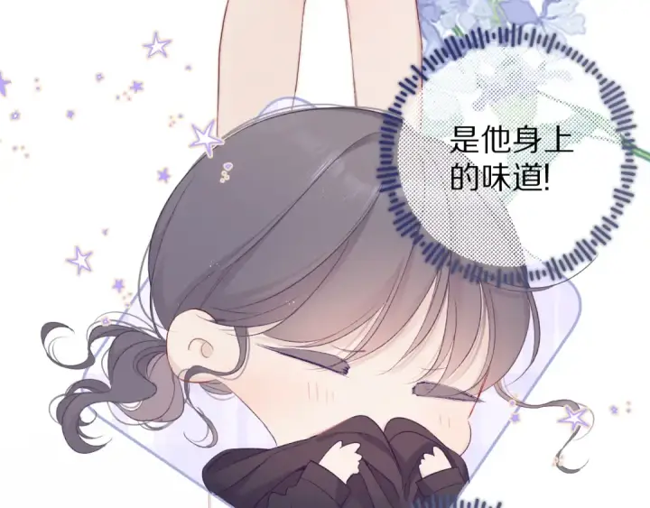 漫画《保护我方大大》第59章 你的男孩第13张图